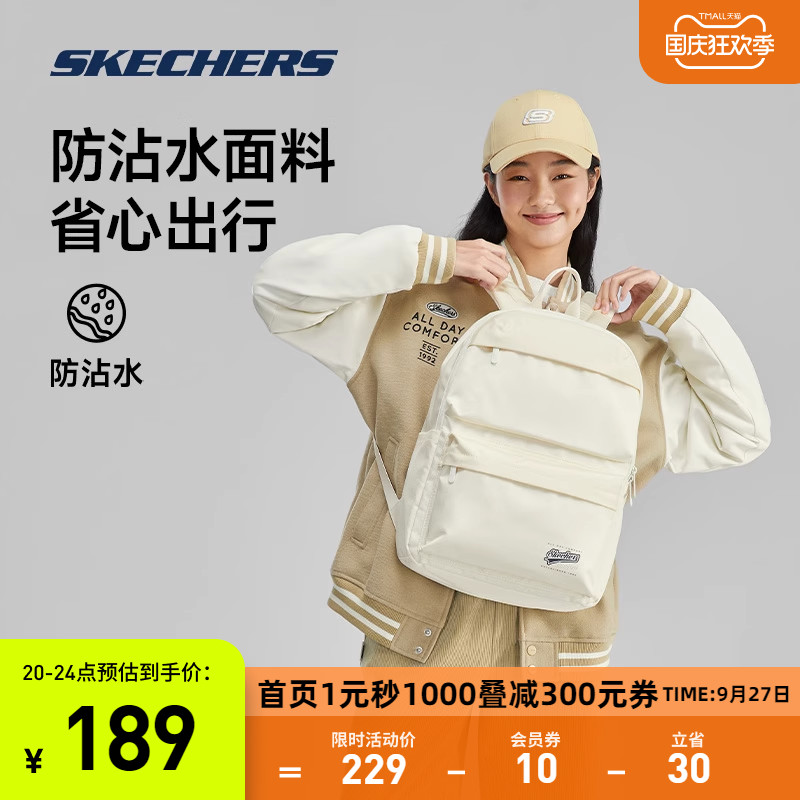 Skechers斯凯奇秋季新款中性成人双肩背包