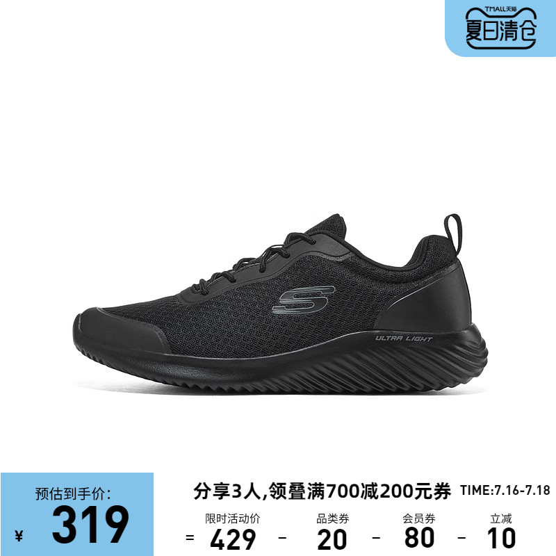 skechers 2023年新款男子黑色休闲鞋 skechers运动跑步鞋