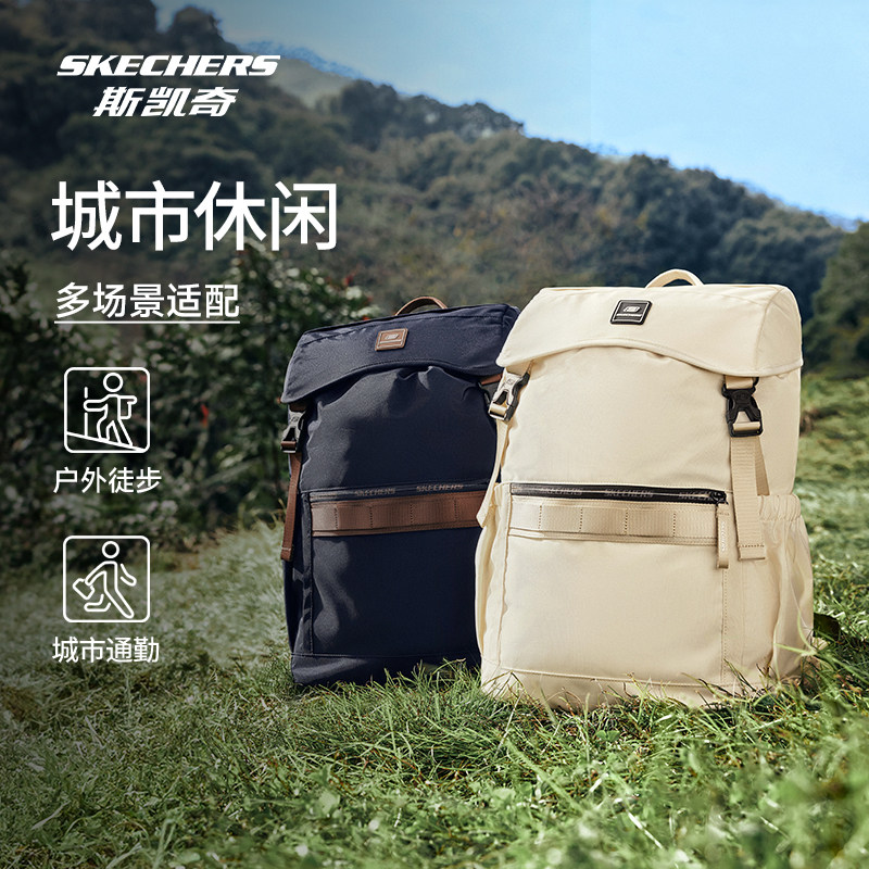Skechers backpack, same style for men and women, parachute bag, commuting computer bag, large capacity outdoor bag, school bag