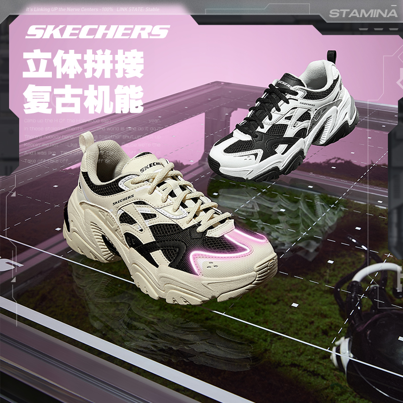 skechers机甲情侣款复古潮流运动鞋 skechers运动跑步鞋