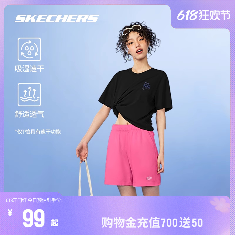 Skechers斯凯奇短袖短裤男女款吸湿速干运动T恤休闲百搭情侣短袖