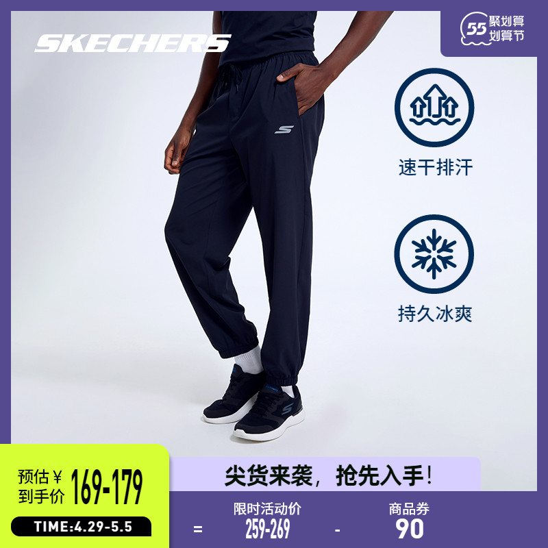 skechers 2022夏速干裤女束脚男长裤 skechers运动运动长裤