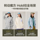 Skechers Rubik's Cube 3-in-1 Jacket