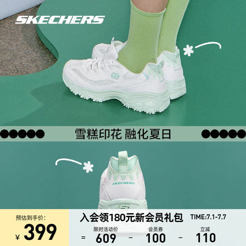 skechers雪糕熊2023年春季老爹女鞋 skechers运动板鞋/休闲鞋