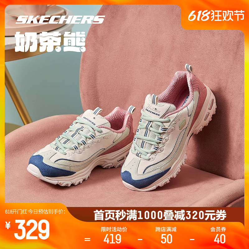 Skechers斯凯奇女鞋熊猫鞋情侣鞋奶茶熊低帮复古潮流休闲老爹鞋