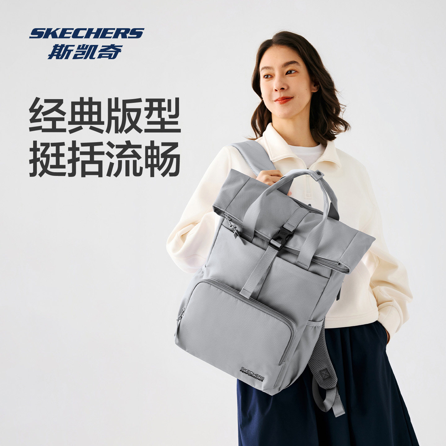 斯凯奇中性双肩背包大容量轻便耐磨休闲书包通勤旅行包时尚百搭 斯凯奇中性双肩背包大容量轻便耐磨休闲书包通勤旅行包时尚百搭