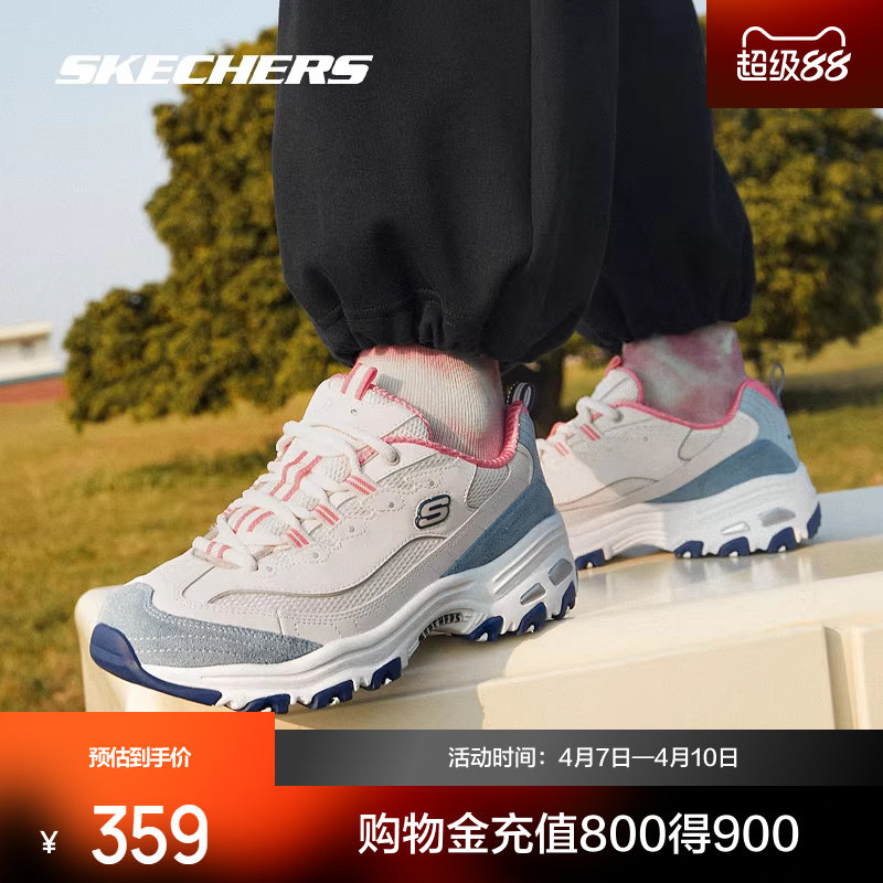 【双11预售】斯凯奇男女鞋熊猫鞋情侣鞋奶茶熊低帮复古休闲老爹鞋