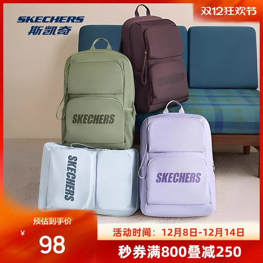 斯凯奇双肩包大容量简约旅行背包开学季百搭大学生运动休闲书包
