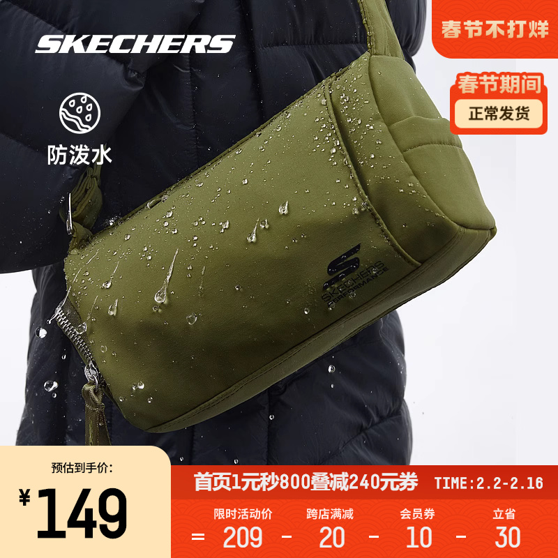  skechers运动女士包袋