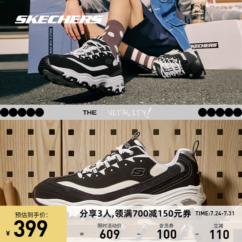 skechers奶茶熊芝芝桃桃春季运动鞋 skechers运动板鞋/休闲鞋