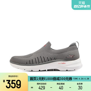 Skechers斯凯奇GO WALK 6 健步鞋男鞋一脚蹬秋季网面透气运动鞋子