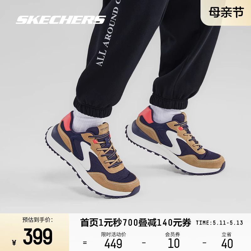 Skechers斯凯奇男子吸震耐磨舒适户外鞋徒步鞋旅游休闲鞋运动鞋子-图0