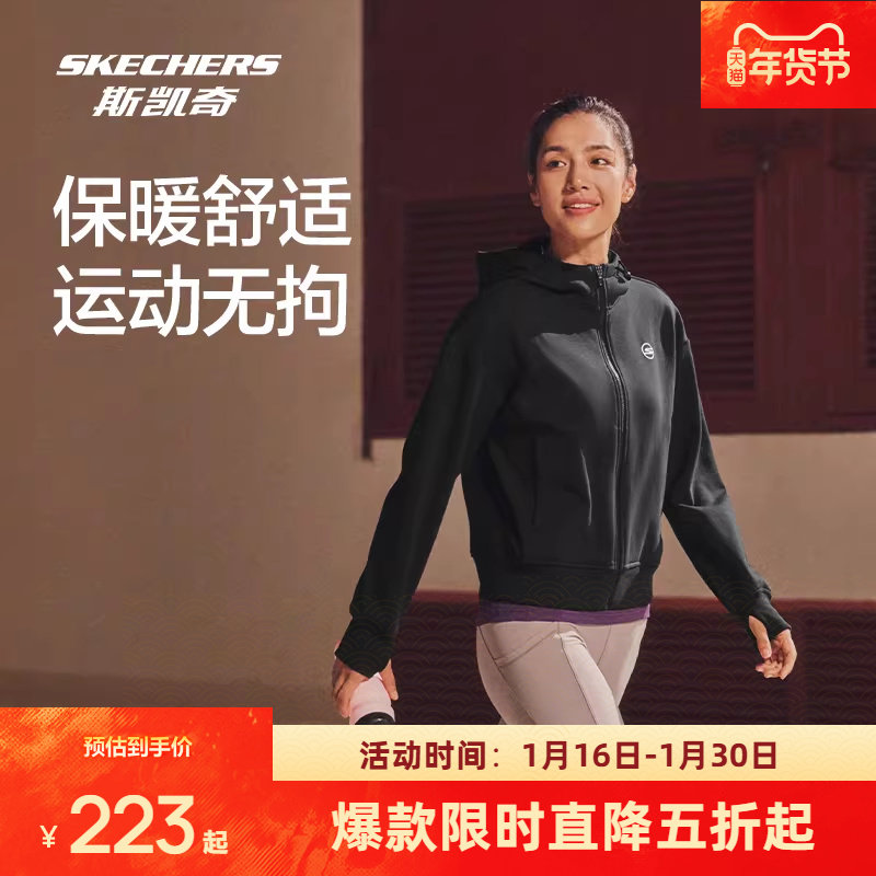 斯凯奇运动外套冬季男女同款柔软舒适保温针织连帽休闲潮流运动款,淘宝优惠券,粉丝福利购,淘宝优惠卷