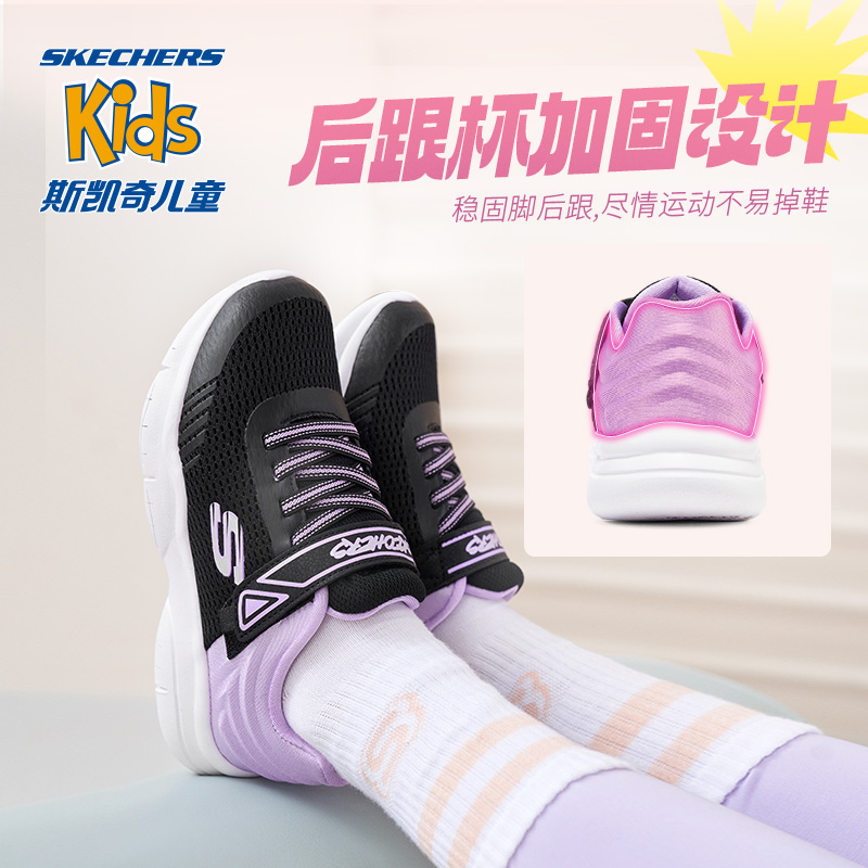 Skechers斯凯奇女童鞋冬季新款儿童运动鞋舒适小白鞋中大童鞋子