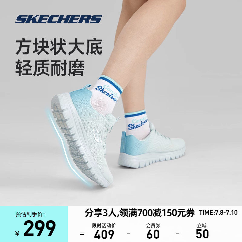 skechers 2023年春季新款女子运动鞋 skechers运动跑步鞋