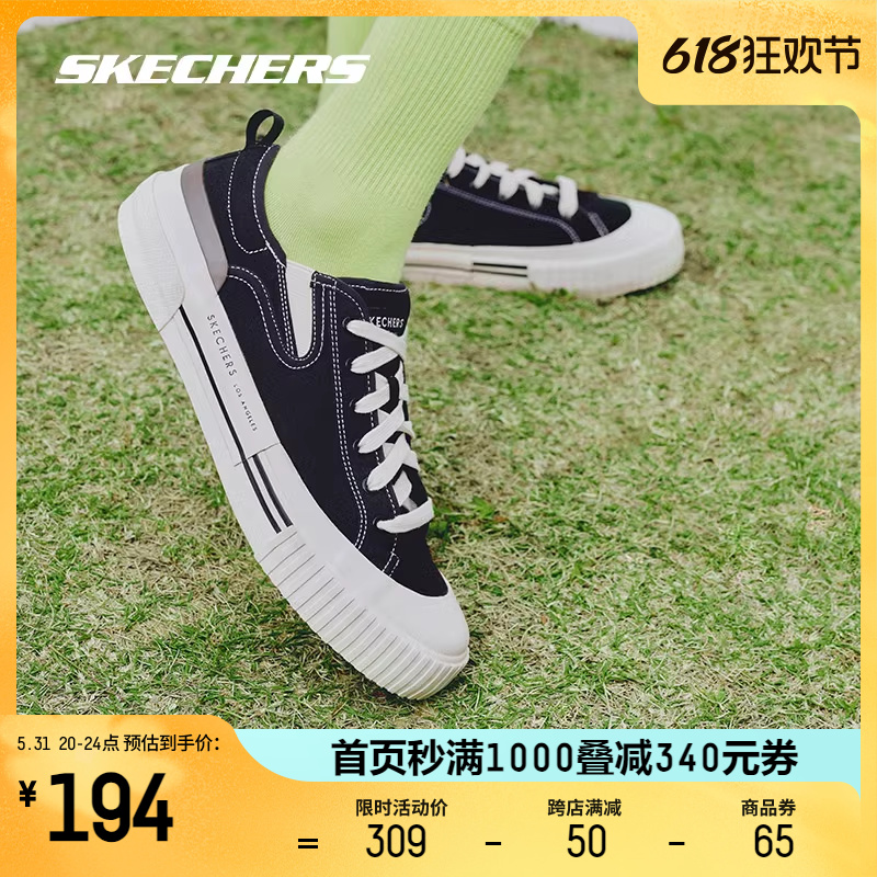 Skechers斯凯奇New Moon帆布鞋百搭小白鞋女休闲鞋饼干鞋百搭板鞋