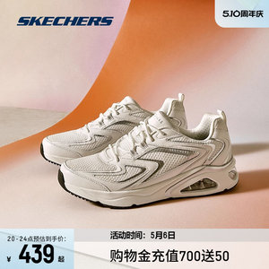 Skechers斯凯奇春夏极光蝴蝶鞋 新款男子跑步鞋气垫运动鞋白银灰