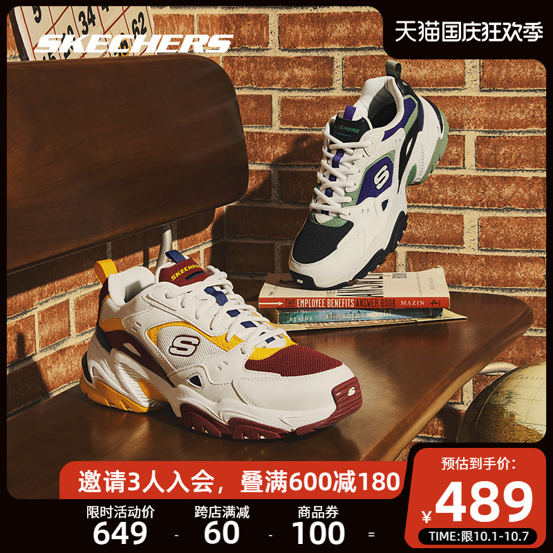 skechers 2021新款男女秋运动跑步鞋 skechers运动跑步鞋