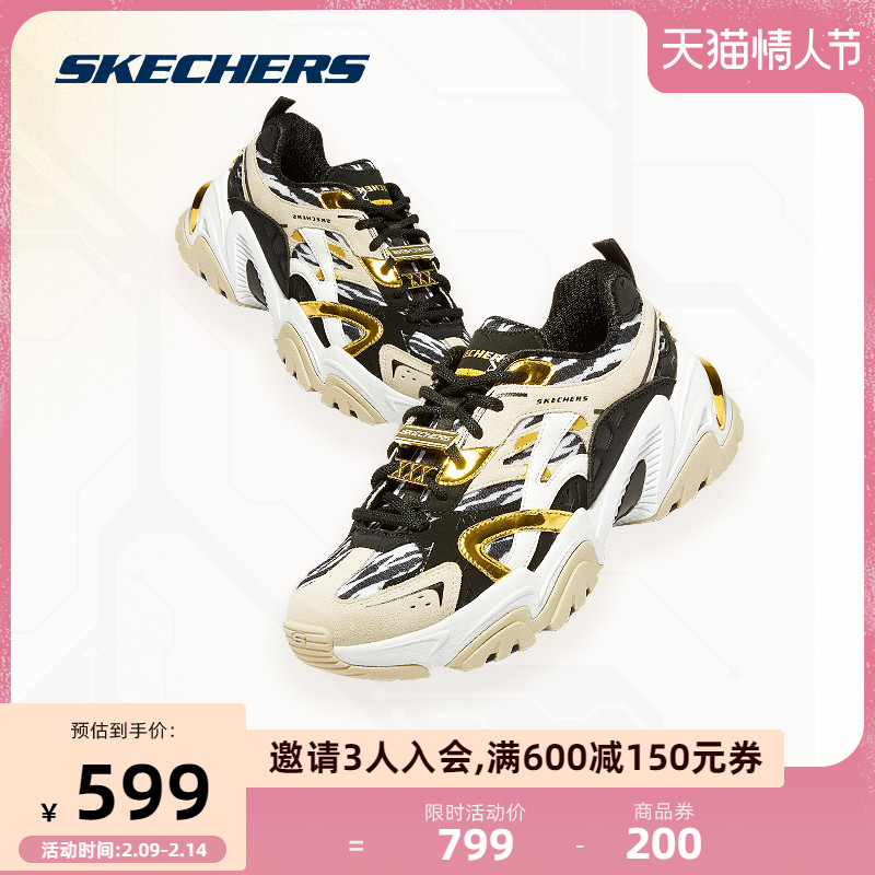 skechers 30周年纪念版本命虎运动鞋 skechers运动板鞋/休闲鞋