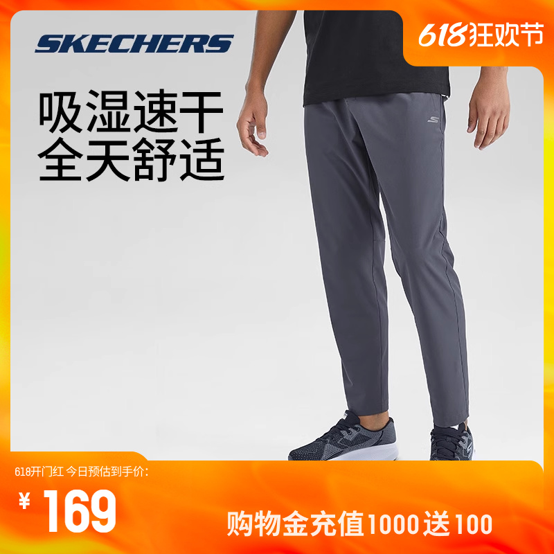 Skechers斯凯奇速干GODRI健身直筒长裤2024男子运动弹力透气