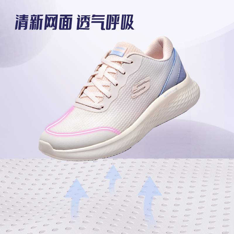 skechers运动旗舰店撞色渐变时尚跑步鞋