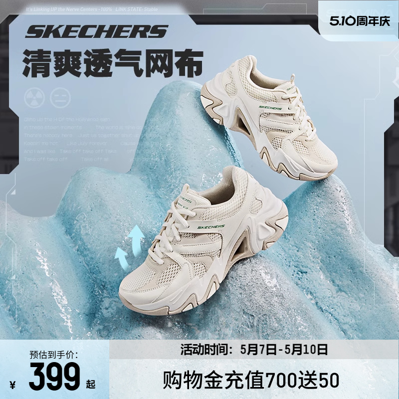 Skechers斯凯奇机甲鞋三代小白鞋女鞋春季机能风百搭跑步鞋男鞋 - 图0