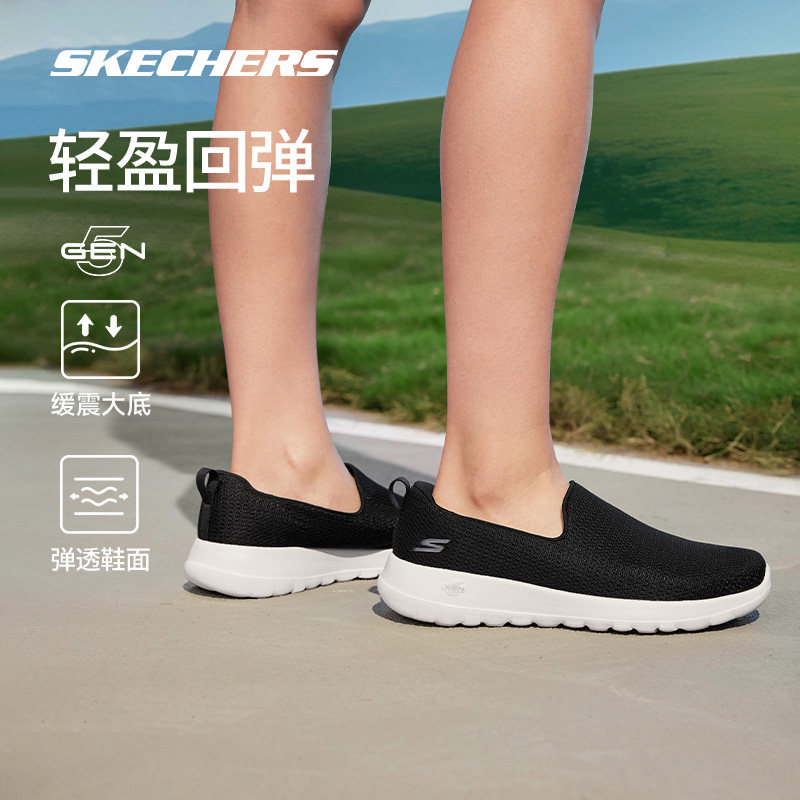 Skechers斯凯奇男女健步鞋子透气一脚蹬女运动老人鞋散步鞋妈妈鞋,淘宝优惠券,粉丝福利购,淘宝优惠卷