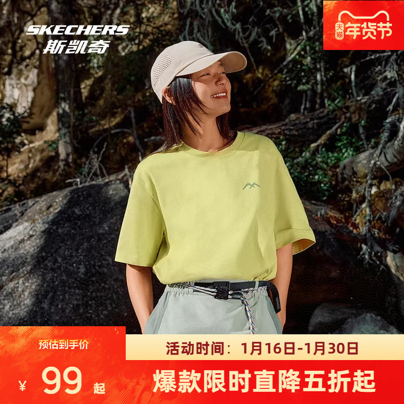 斯凯奇防晒T恤男女款凉感户外速干衣时尚宽松运动短袖,淘宝优惠券,粉丝福利购,淘宝优惠卷