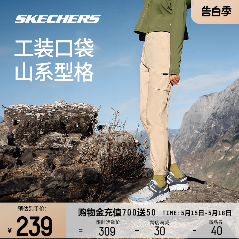 Skechers斯凯奇2024新款女休闲运动户外裤男宽松速干凉感情侣裤子