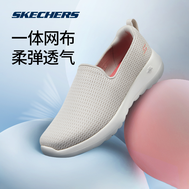 Skechers斯凯奇2024新款男女懒人一脚蹬轻质健步鞋休闲运动送爸爸