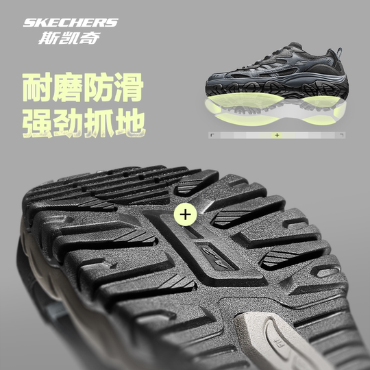 Skecher Awakening Mountain 2.0 Outdoor Mountaineering Hiking Shoes