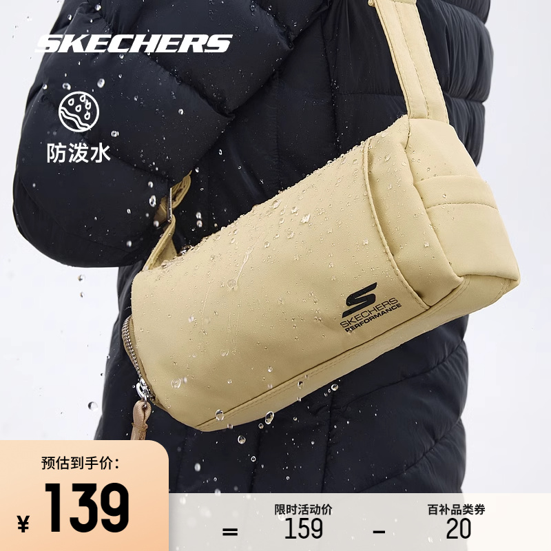 Skechers斯凯奇单肩包瑜伽包