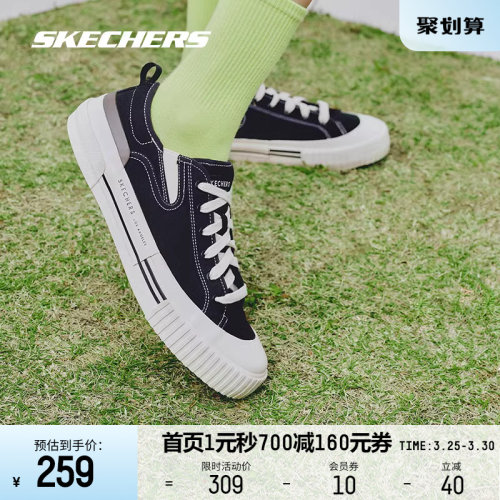 Skechers斯凯奇New Moon帆布鞋百搭小白鞋女休闲鞋饼干鞋百搭板鞋-图0