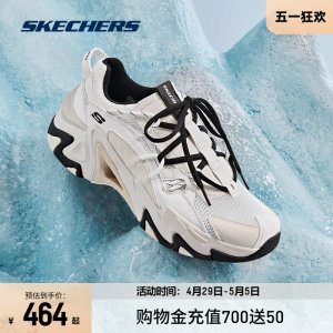 Skechers斯凯奇女鞋机甲鞋三代男鞋经典复古时尚老爹鞋休闲运动鞋