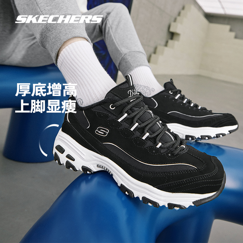 Skechers斯凯奇女鞋加绒复古百搭情侣运动鞋子休闲经典老爹男鞋