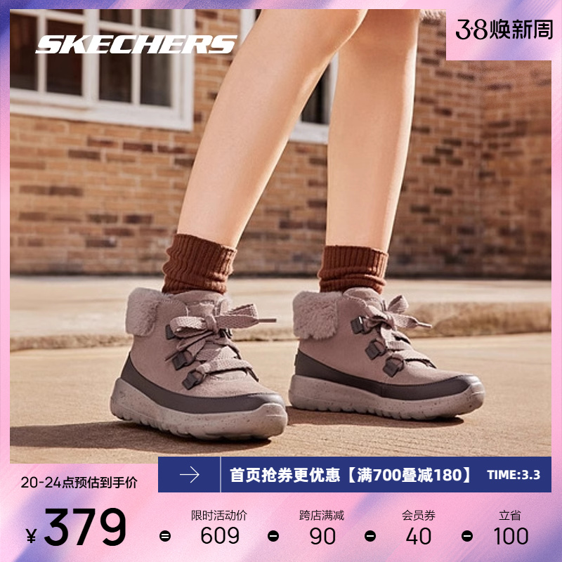 斯凯奇冬季女士加绒休闲短靴材质柔软舒适保暖厚底增高时尚潮流
