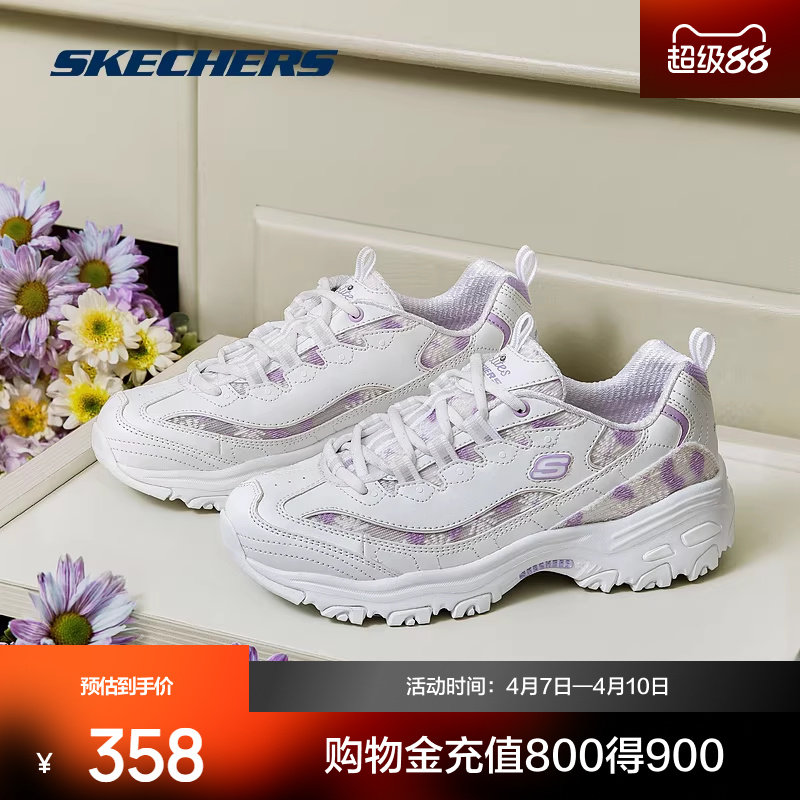 斯凯奇花海熊新款增高老爹鞋女士厚底鞋子休闲透气运动鞋时尚百搭