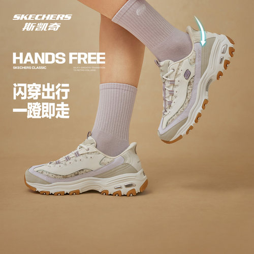 斯凯奇花海熊闪穿老爹鞋2026秋季新品女款轻质吸震绑带运动鞋休闲 - 图0