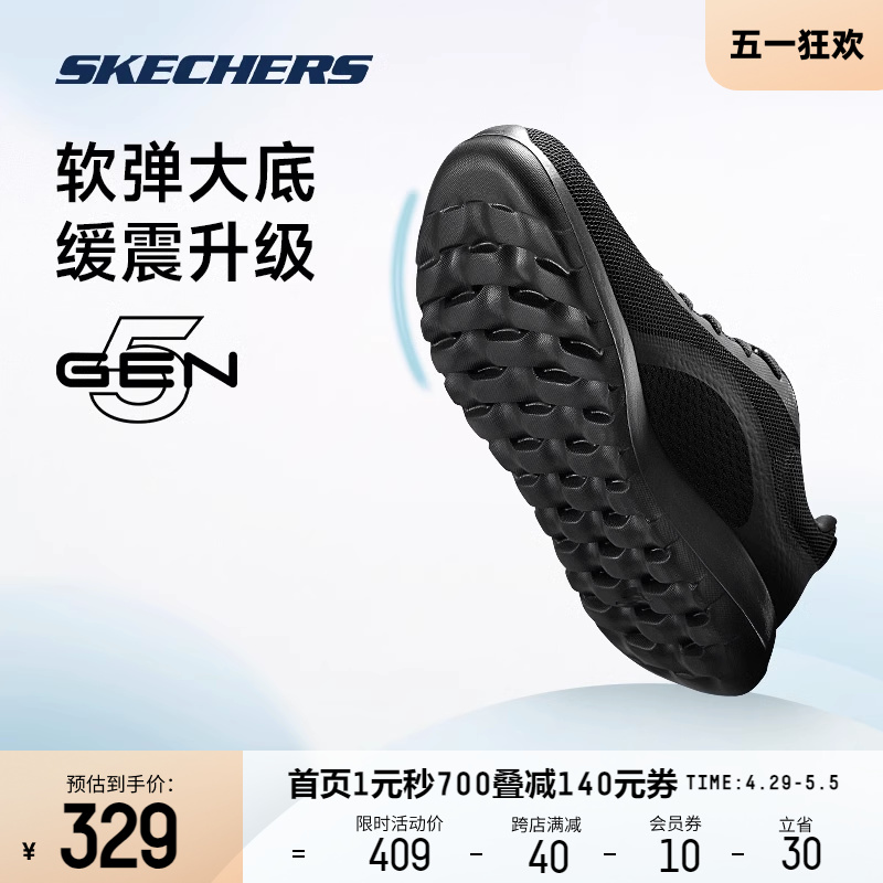 Skechers斯凯奇春季绑带健步鞋男鞋运动轻便缓震中老年爸爸鞋子-图0