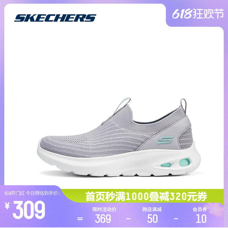 Skechers斯凯奇2024春夏新款女子跑步鞋柔软舒适轻便百搭运动鞋