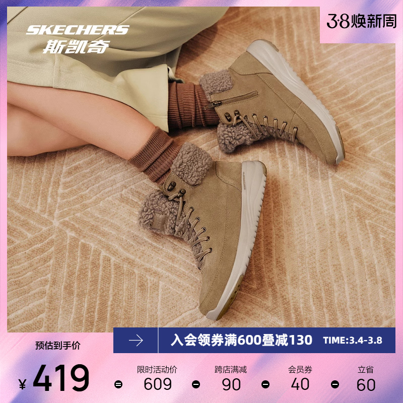 斯凯奇女士休闲时尚雪地靴缓震耐磨舒适加绒保暖轻便易打理透气