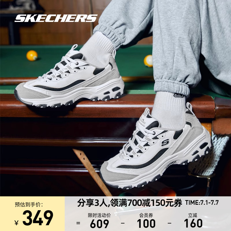 skechers黑白复古熊猫鞋情侣鞋女鞋 skechers运动板鞋/休闲鞋