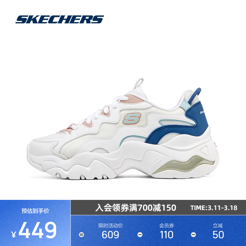 斯凯奇新款女子气垫增高运动鞋子轻质减震舒适时尚耐磨防滑百搭