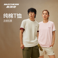 斯凯奇男女T恤短合集！