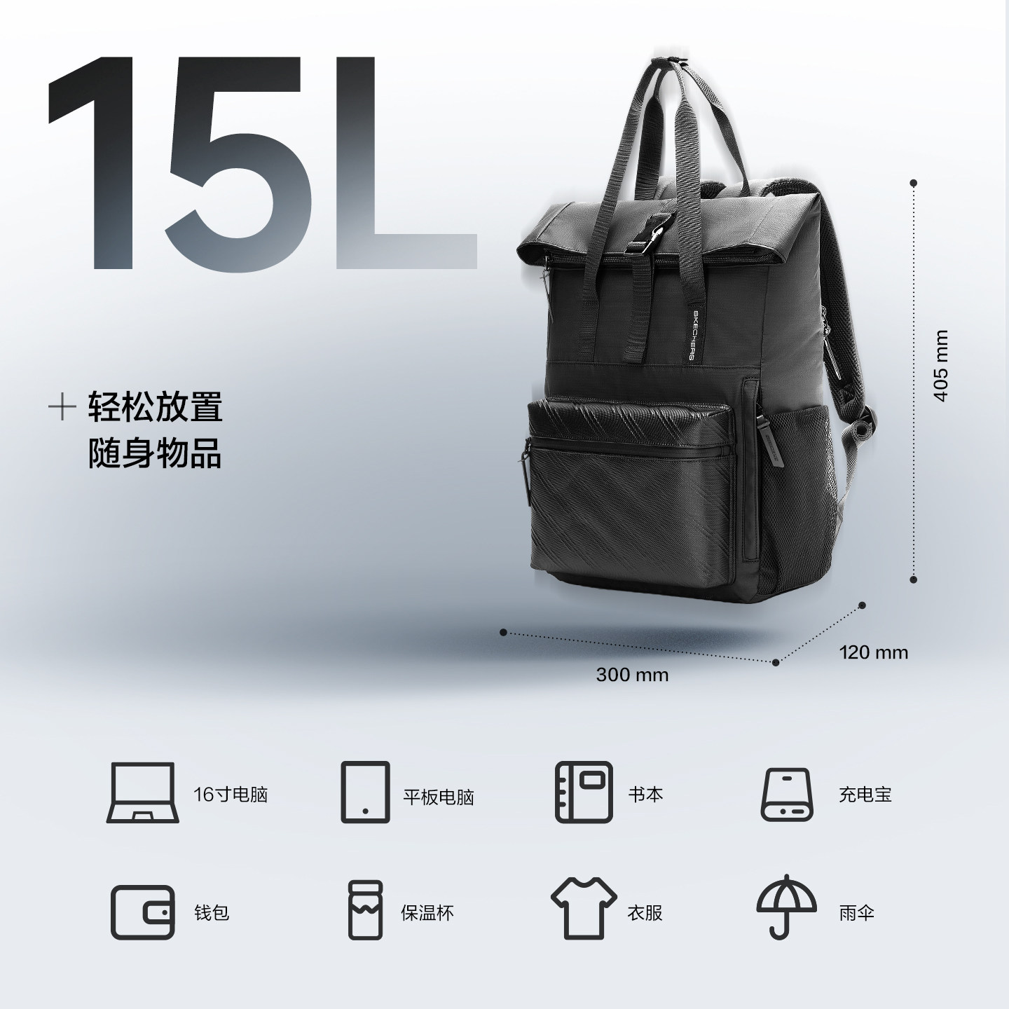 Skechers backpack, same style for men and women, black commuter bag, portable notebook, large capacity computer bag, student school bag