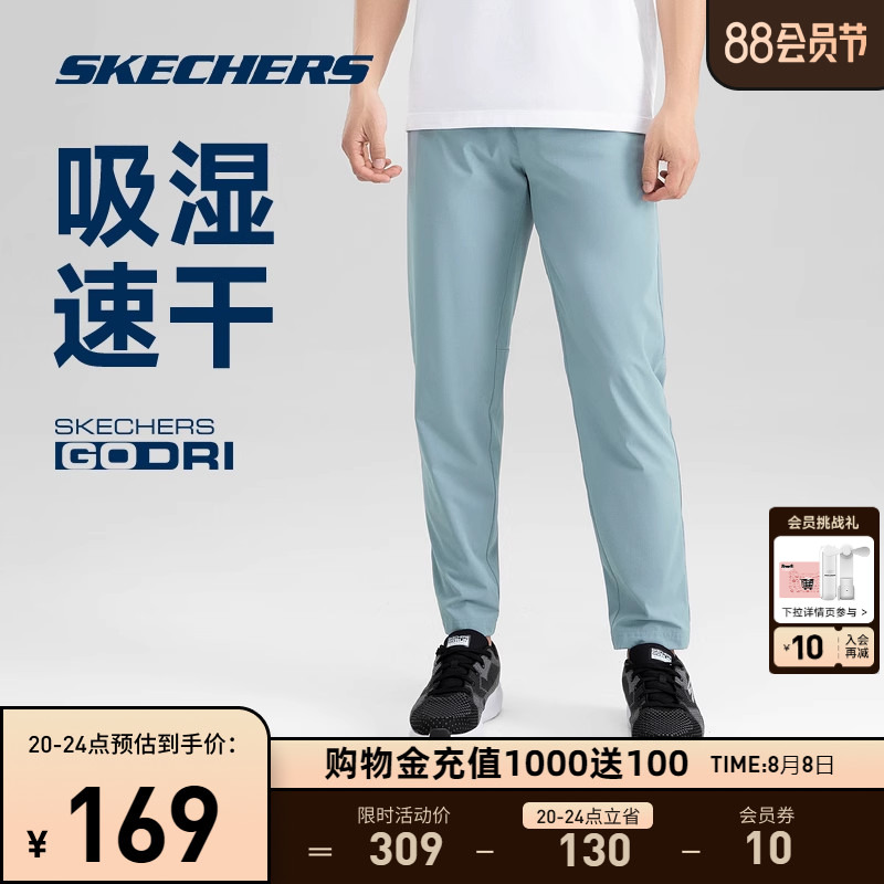 skechers速干godri健身2023长裤 skechers运动运动长裤