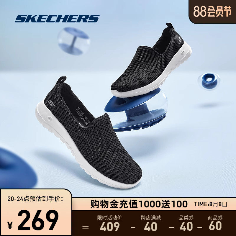 skechers健步鞋春夏季一脚蹬妈妈鞋 skechers运动板鞋/休闲鞋