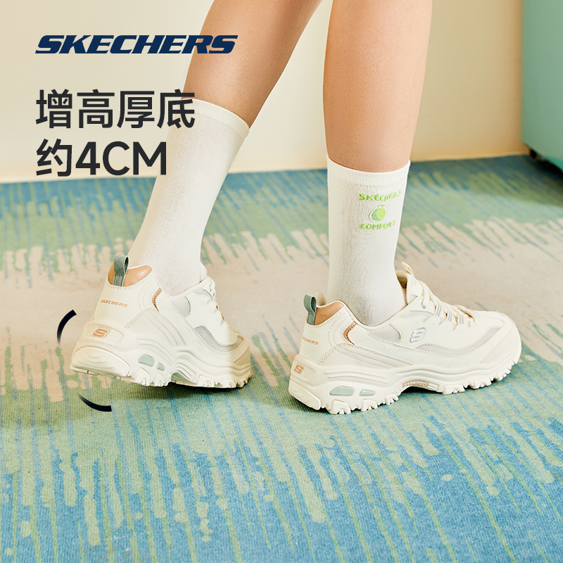 Skechers斯凯奇夏季男女同款经典复古情侣老爹鞋厚底透气运动鞋子