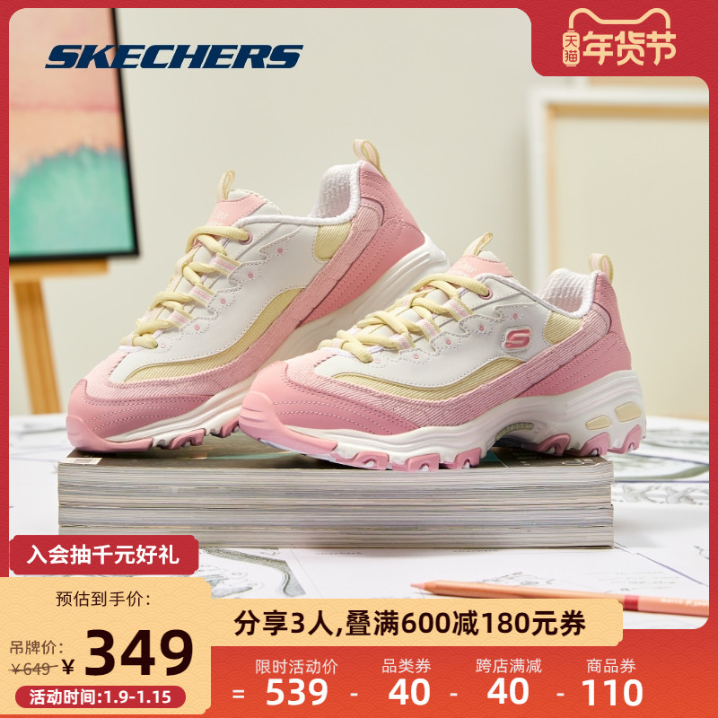 【加购】skechers 2021秋冬男女灯芯绒 skechers运动板鞋/休闲鞋