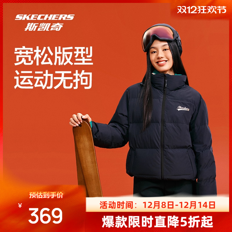 斯凯奇面包羽绒服男女同款冬季梭织短款立领三防科技中性运动外套